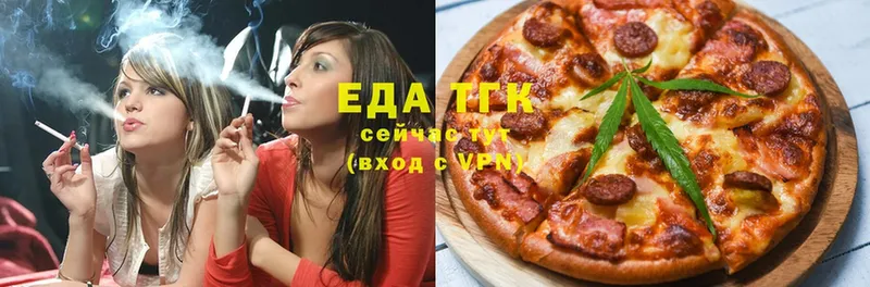 Еда ТГК марихуана  omg ссылка  Орлов 