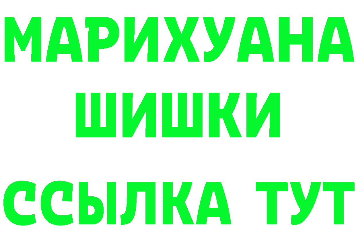 ТГК концентрат ТОР даркнет KRAKEN Орлов