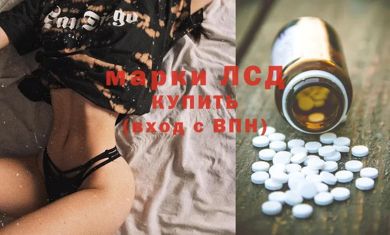 Лсд 25 экстази ecstasy  блэк спрут вход  Орлов  купить наркотик 